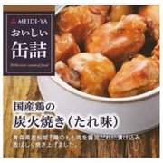 オイシイカンヅメ コクサンドリノスミビヤキタレアジ 70g
