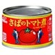 さばのトマト煮 150g