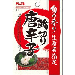 S＆B 旬の香り 輪切り唐辛子 5g