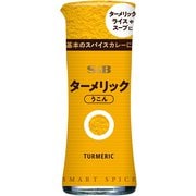 S＆B スマートスパイス ターメリック 7.7G
