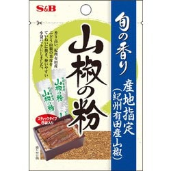 S＆B 旬の香り 山椒の粉 1.2G
