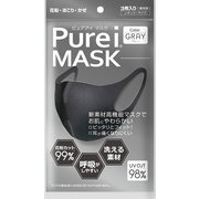 マスク レギュラーサイズ グレー Purei MASK マスク(ピュアアイマスク) 3枚入