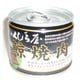 元祖くじら屋 鯨焼肉 缶 120g