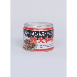 ヨドバシ.com - 岩手缶詰 元祖くじら 鯨大和煮 8号缶 通販【全品無料配達】