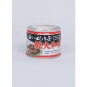 元祖くじら 鯨大和煮 8号缶