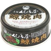 元祖くじら屋 鯨焼肉 F3号缶