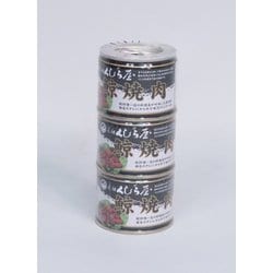 元祖くじら 鯨焼肉 3缶シュリンクパック 120g×3