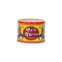 ヨドバシ.com - 信田缶詰 燈台印 サバ カレー EO缶 6号缶 通販【全品