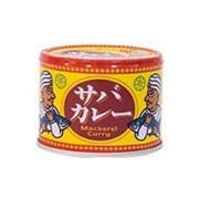 燈台印 サバ カレー EO缶 6号缶