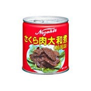 ノザキ さくら肉大和煮 270g