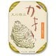 竹中 かき燻製 油漬 105g