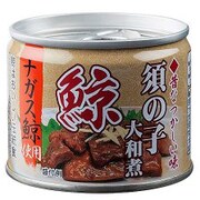 マルヒロ ナガス鯨須の子缶詰 120g