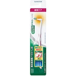 ガム歯周プロケアポイントケアブラシ [タフト 部分磨き ポイント磨き 奥歯 矯正用]
