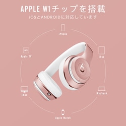 ヨドバシ.com - ビーツ・バイ・ドクタードレ Beats by Dr.Dre MX442PA ...