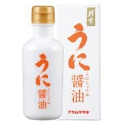 うに醤油 化粧箱入り 150ml