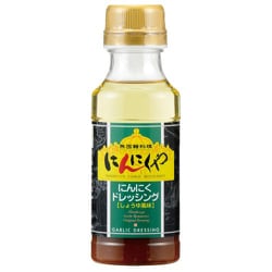 にんにくドレッシング 220ml