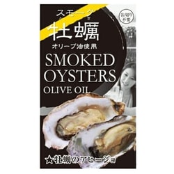スモーク 牡蠣缶詰 アヒージョ味 80g