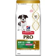 サイエンス・ダイエットプロ 小型犬用（発育サポート機能） 超小粒/妊娠・授乳期 [犬用 ドライフード 600g 12ヶ月まで 総合栄養食]