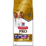 サイエンス・ダイエットプロ 小型犬用 避妊・去勢後ケア機能 超小粒 [犬用 ドライフード 1.5kg 総合栄養食]