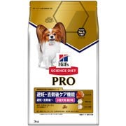 サイエンス・ダイエットプロ 小型犬用（健康ガード避妊・去勢）避妊・去勢後～ 超小粒 [犬用 ドライフード 3.0kg 総合栄養食]
