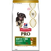 サイエンス・ダイエットプロ 中・大型犬用（発育サポート機能） 小粒/妊娠・授乳期 [犬用 ドライフード 1.6kg 12ヶ月まで 総合栄養食]