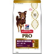 サイエンス・ダイエットプロ 中・大型犬用（毎日の活力維持機能）小粒 [犬用 ドライフード 1.6kg 1～6歳 総合栄養食]