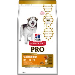 サイエンス・ダイエットプロ 中・大型犬用（体重管理機能） 小粒 [犬用 ドライフード 1.6kg 1～6歳 総合栄養食]