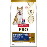 サイエンス・ダイエットプロ 中・大型犬用（腎臓・心臓サポート機能） 小粒 [犬用 ドライフード 3.3kg 7歳以上 総合栄養食]