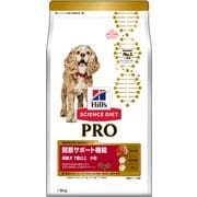 サイエンス・ダイエットプロ 中型犬用（関節サポート機能） 小粒 [犬用 ドライフード 1.6kg 7歳以上 総合栄養食]