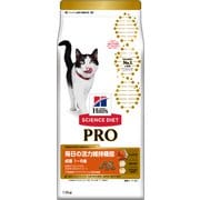 サイエンス・ダイエットプロ 猫用（毎日の活力維持機能） [猫用 ドライフード 1.5kg 1～6歳 総合栄養食]