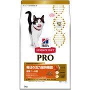 サイエンス・ダイエットプロ 猫用（毎日の活力維持機能） [猫用 ドライフード 3.0kg 1～6歳 総合栄養食]