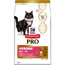 ヒルズ　サイエンスダイエット　プロ　体重管理　猫用 ドライフード 2袋セット ヒルズ 猫 フード サイエンスダイエット w/d キャットフード