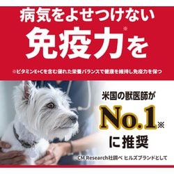 ヒルズサイエンスダイエットプロシニアトータルケア小型犬用超小粒1.5kg×12袋 サイエンス・ダイエット プロ ヒルズ サイエンス・ダイエット