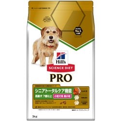 サイエンス・ダイエットプロ 小型犬用（健康ガードアクティブシニア） 超小粒 [犬用 ドライフード 3.0kg 7歳以上 総合栄養食]