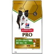 サイエンス・ダイエットプロ 中・大型犬用（健康ガードアクティブシニア） 中粒 [犬用 ドライフード 3.0kg 7歳以上 総合栄養食]