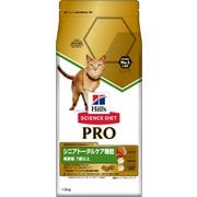 サイエンス・ダイエットプロ 猫用（シニアトータルケア機能） [猫用 ドライフード 1.5kg 7歳以上 総合栄養食]