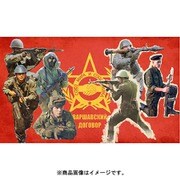 IT6190 ワルシャワ条約機構 兵士 [1/72スケール プラモデル]