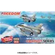 FRE162712 ROCAF F-16C/F-16D ブロック70 F-16V ヴァイパー [プラモデル]