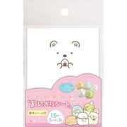 キャラクターグッズ すみっコぐらし おにぎりシート KA01101