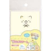 キャラクターグッズ すみっコぐらし おにぎりシート KA01201