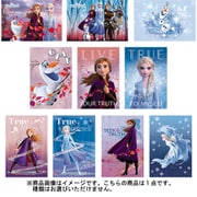 アナと雪の女王2 チェンジングカードコレクション 1個 [コレクション食玩]