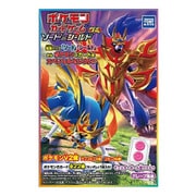 ポケモンカードゲーム ソードシールドグミ ソード シールド 1個 [コレクション食玩]