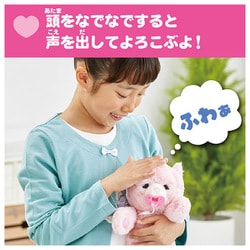 ヨドバシ.com - タカラトミー TAKARATOMY だっこして ネルン