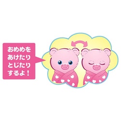 ヨドバシ.com - タカラトミー TAKARATOMY だっこして ネルン 