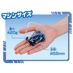 ヨドバシ.com - タカラトミー TAKARATOMY ギガストリーム GS-04