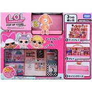 LOL サプライズ ポップ アップ ストア