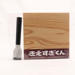 きえすぎくん 多摩産杉無垢板 150×150
