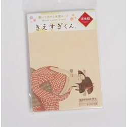 きえすぎくん シナ合板 A5 浮世絵 ビードロを吹く娘