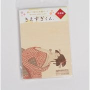 きえすぎくん シナ合板 A5 浮世絵 ビードロを吹く娘