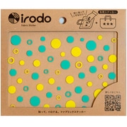 シャワードット グリーン・ライムグリーン 90020